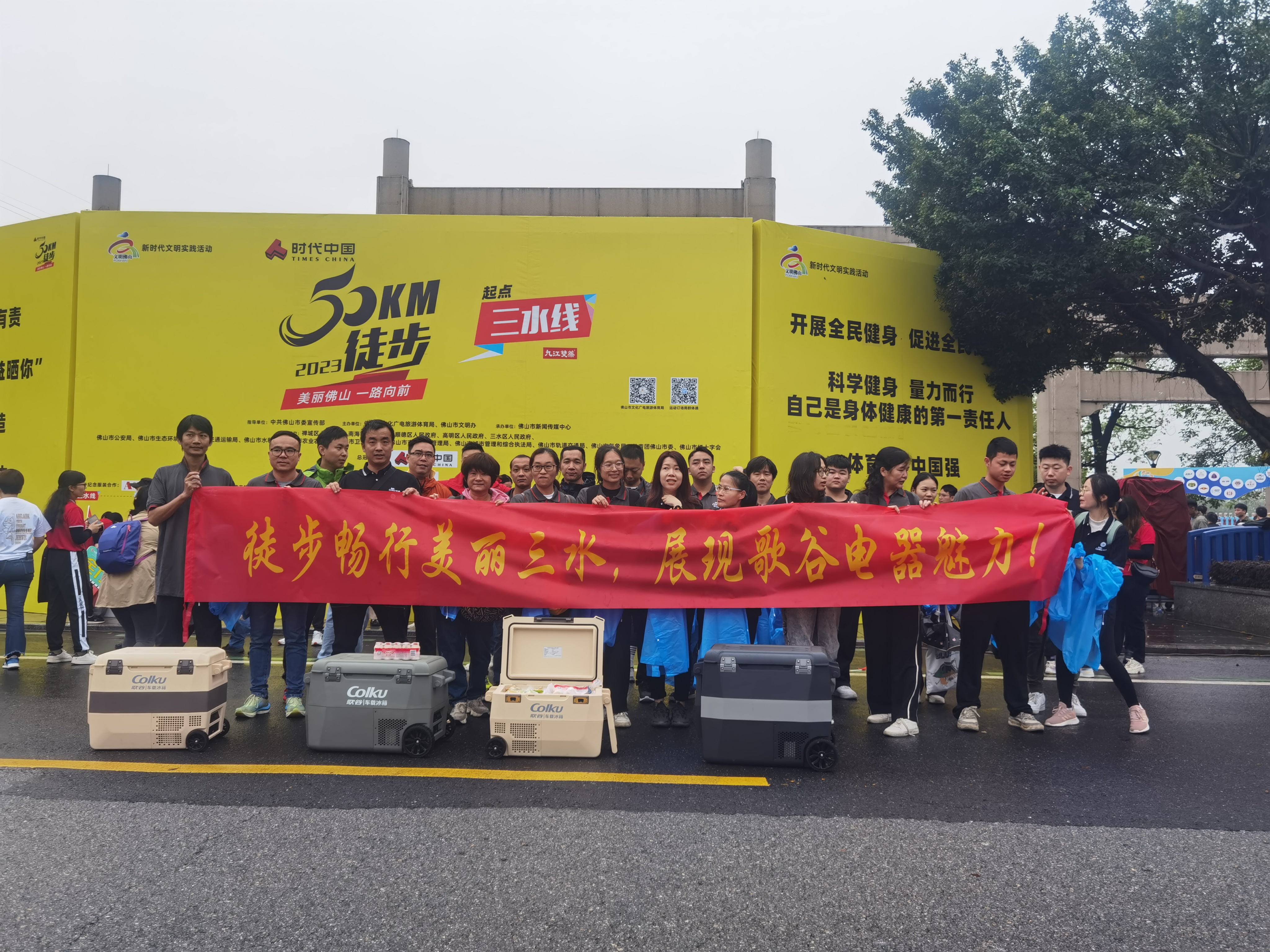 The company participates in a 50 kilometer hiking event to promote new products