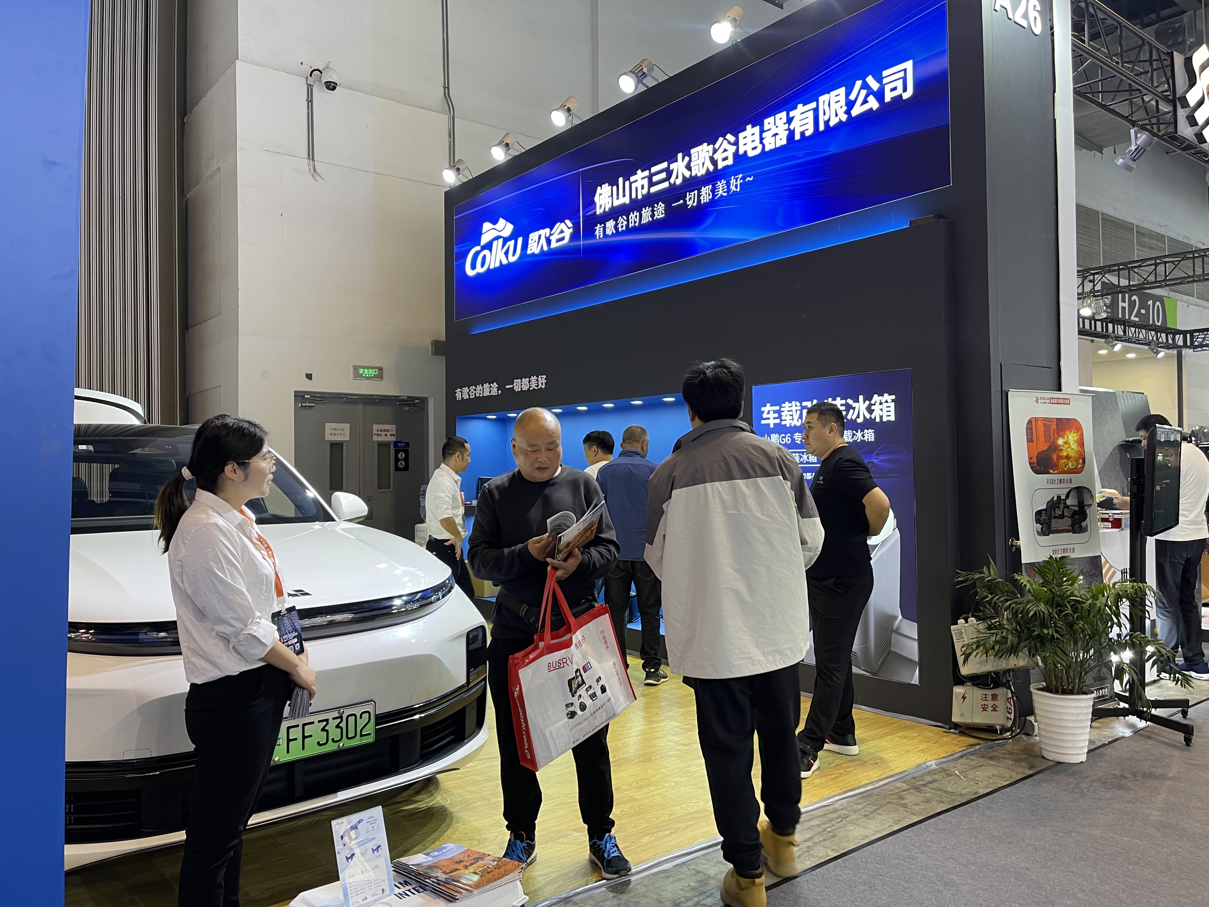 RA Shanghai Retrofitting Exhibition Collaborates with Colku to Enter the Era of Retrofitting Car