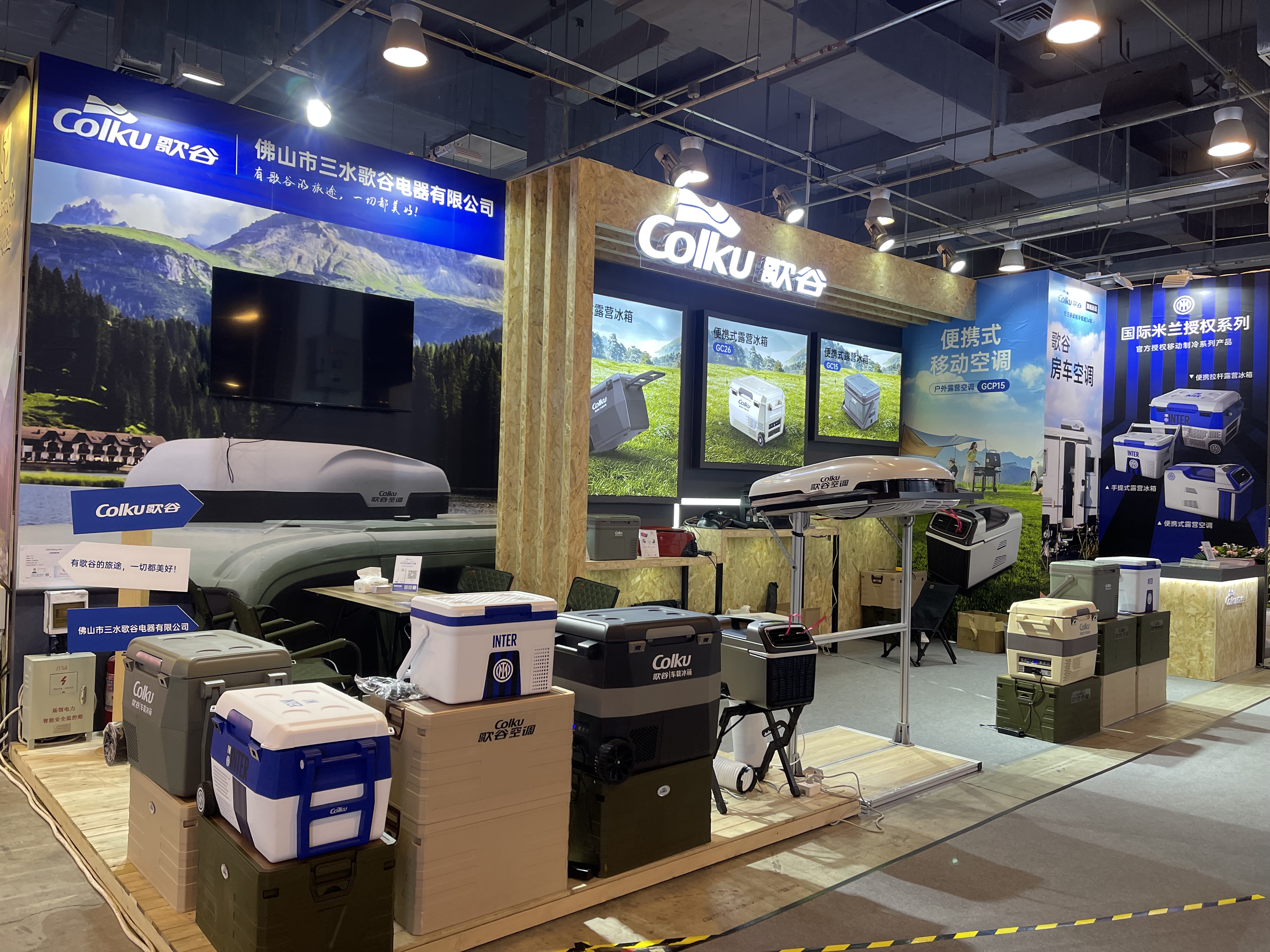 Colku Shines at 2024 Beijing ISPO Exhibition with Innovative Refrigeration Product